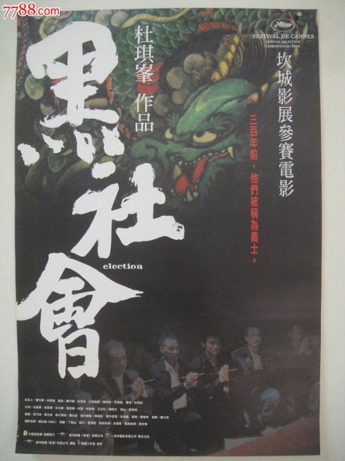 哪里可以做假暂住证